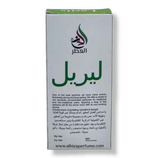 Al hiza perfumes Leris Fresh Cool Roll-on Perfume Free From Alcohol 6ml  11