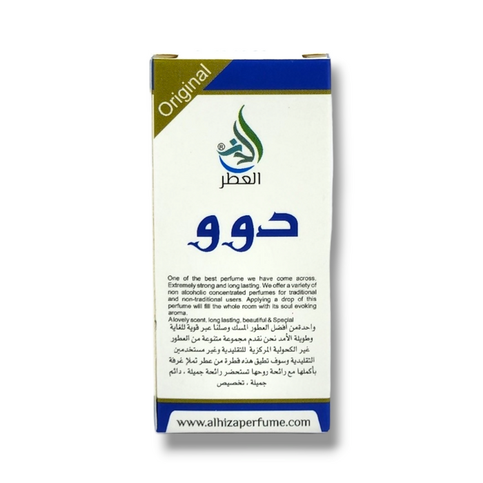 Al hiza Dones perfumes Roll-on 6ml 3