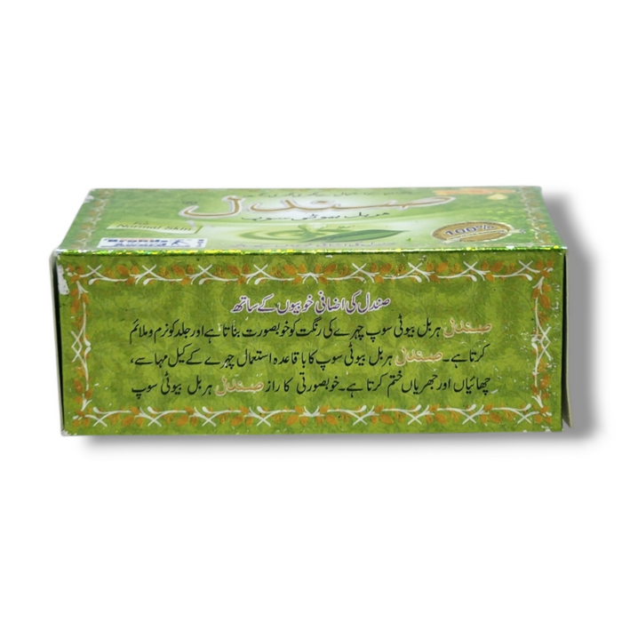 Sndal herbal beauty soap 90g 10