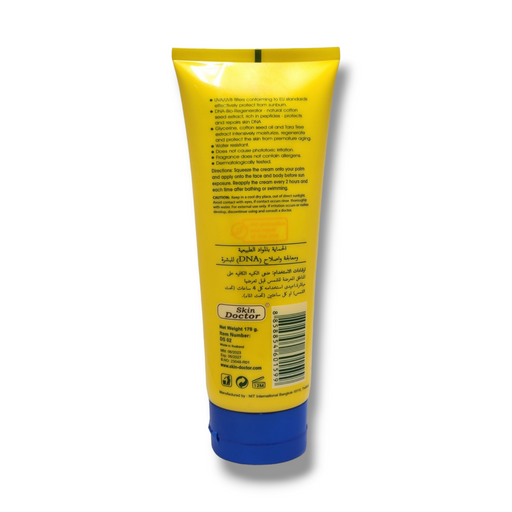 Dr Sun SPF60 UVA UVB Sun-Protective Face and Body Cream 170g 3