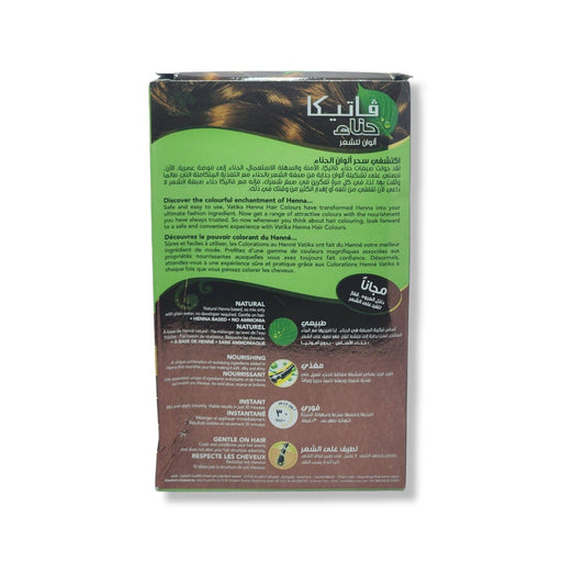 Vatika Henna Hair Colours - Dark Brown 4.5 Hair Care SA Deals 