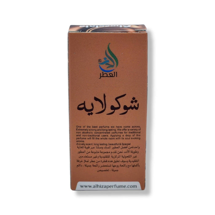 Al hiza perfumes Chocolate Roll-on Perfume Free From Alcohol 6ml (Pack of 6) Perfume SA Deals 