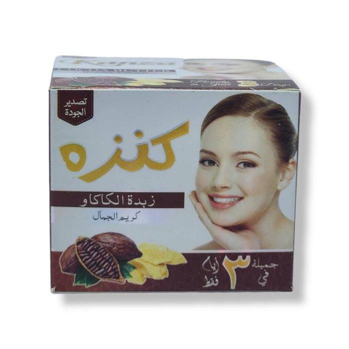 Kanza Cocoa Butter Beauty Cream 50g Cream SA Deals 