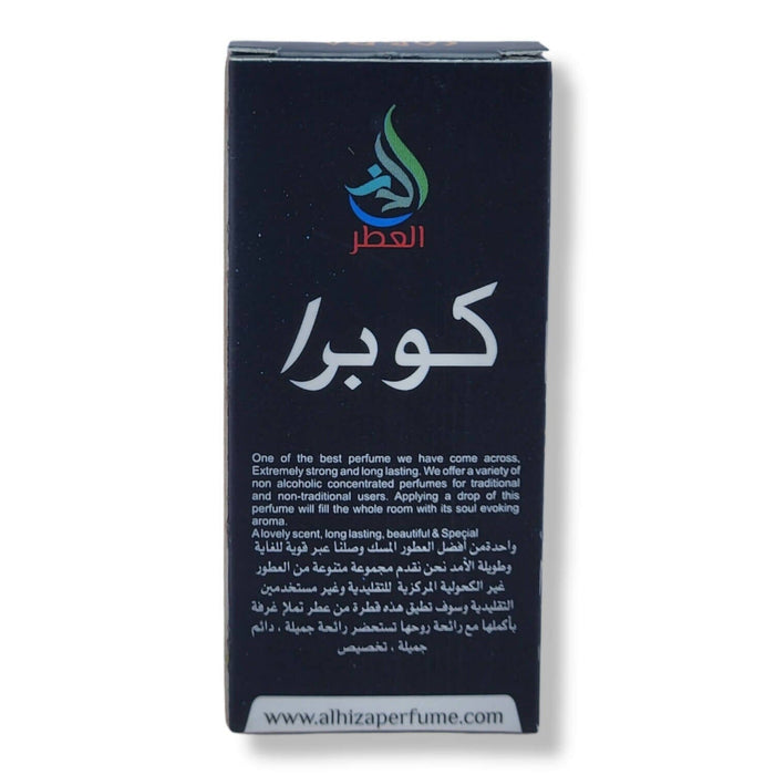 Al hiza perfumes Cobra Roll-on Perfume Free From Alcohol 6ml (Pack of 6) Perfume SA Deals 