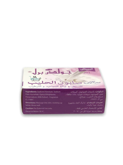 Golden Pearl Milk Soap For Whitening, Anti-Wrinkle & Moisturizing 100g Soap SA Deals 